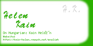 helen kain business card